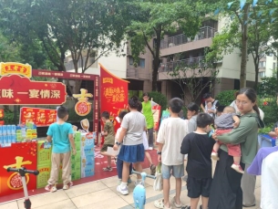 微信图片_20250906091829_110_429